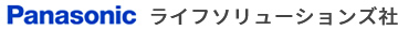 ライフソリューションズ社